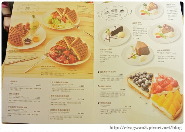 台北-捷運中山站-佐曼咖啡-Jumane Cafe-早午餐-Brunch-人氣店-排隊店-巷弄美食-法式歐蕾吐司-海洋挪威-燻鮭魚-15-207 (010) -1