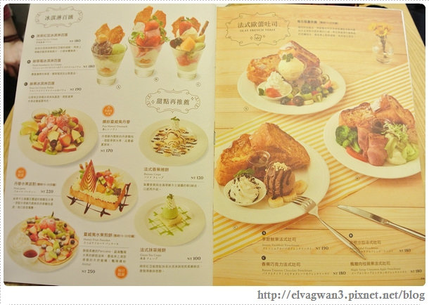 台北-捷運中山站-佐曼咖啡-Jumane Cafe-早午餐-Brunch-人氣店-排隊店-巷弄美食-法式歐蕾吐司-海洋挪威-燻鮭魚-16-207 (011) -1