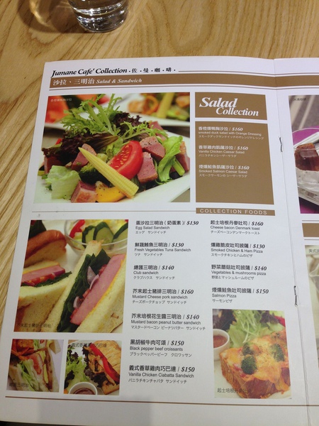 相片 13-7-12 下午3 44 46(001)