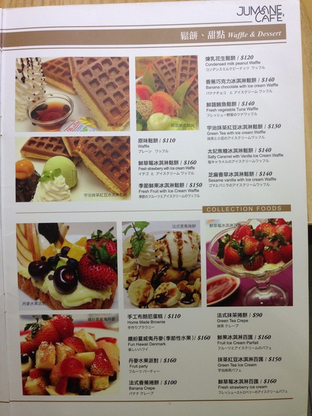 相片 13-7-12 下午3 45 19(001)