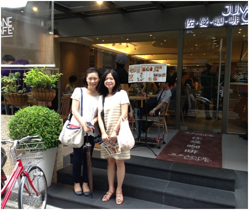 佐曼咖啡中山站下午茶