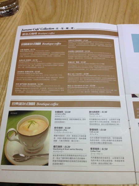 相片 13-7-12 下午3 44 33(001)