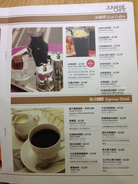 相片 13-7-12 下午3 44 55(001)