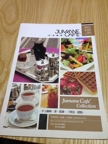 相片 13-7-12 下午3 44 13(001)