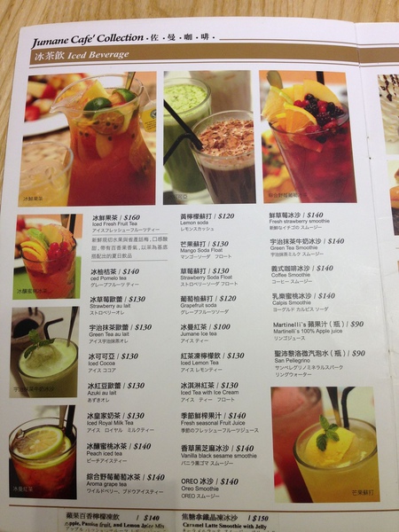 相片 13-7-12 下午3 45 06(001)