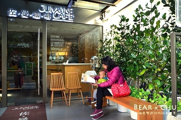 佐曼咖啡館:【台北中山區】中山捷運站附近Jumane Cafe' 佐曼咖啡館‧推薦法式歐蕾吐司與早午餐都美味