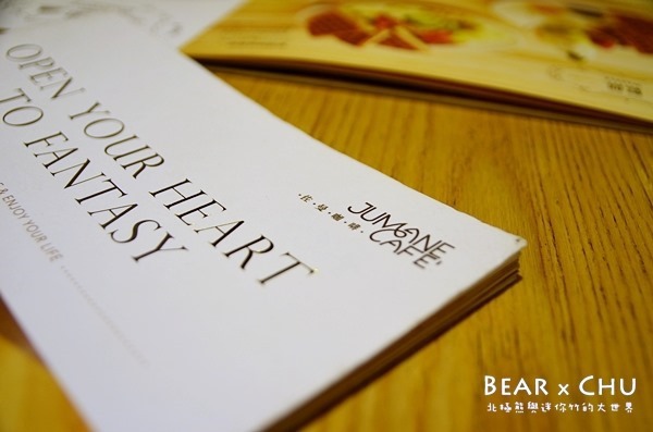 佐曼咖啡館:【台北中山區】中山捷運站附近Jumane Cafe' 佐曼咖啡館‧推薦法式歐蕾吐司與早午餐都美味