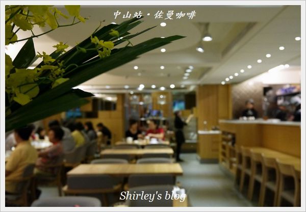 佐曼咖啡館:中山站‧Jumane Cafe' 佐曼咖啡館