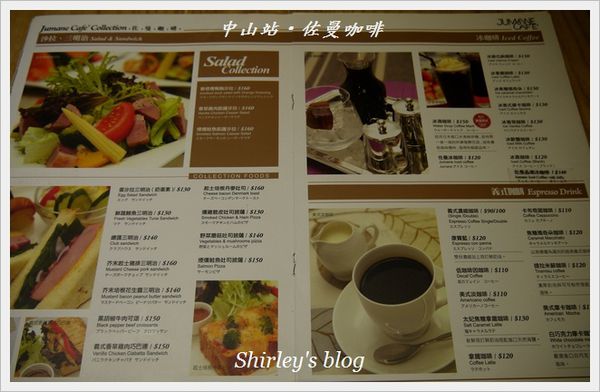 佐曼咖啡館:中山站‧Jumane Cafe' 佐曼咖啡館