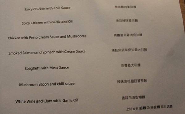 AL CICCHETTO 義麵坊小酒館：[台北]華山園區內的人氣餐廳  AL CICCHETTO 義麵坊小酒館