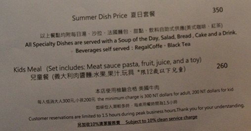 AL CICCHETTO 義麵坊小酒館：[台北]華山園區內的人氣餐廳  AL CICCHETTO 義麵坊小酒館