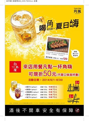 10303758_539453319496915_8753801631828021739_n