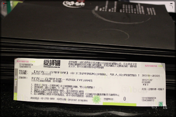 好客-音樂料理-現場LIVE演唱(市府店)：【口碑券09】市府捷運站一號出口「好客-音樂料理 (市府店)」