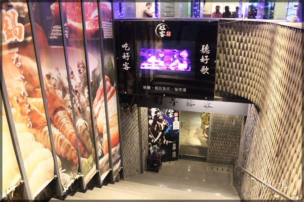 好客-音樂料理-現場LIVE演唱(市府店)：【口碑券09】市府捷運站一號出口「好客-音樂料理 (市府店)」