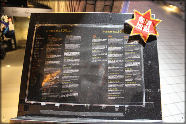 好客-音樂料理-現場LIVE演唱(市府店)：【口碑券09】市府捷運站一號出口「好客-音樂料理 (市府店)」