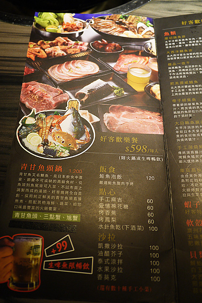 好客-音樂料理-現場LIVE演唱(市府店):帝王級的豪華料理。好客-音樂料理(巿府店)