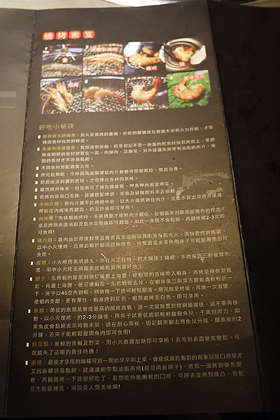 好客-音樂料理-現場LIVE演唱(市府店):帝王級的豪華料理。好客-音樂料理(巿府店)