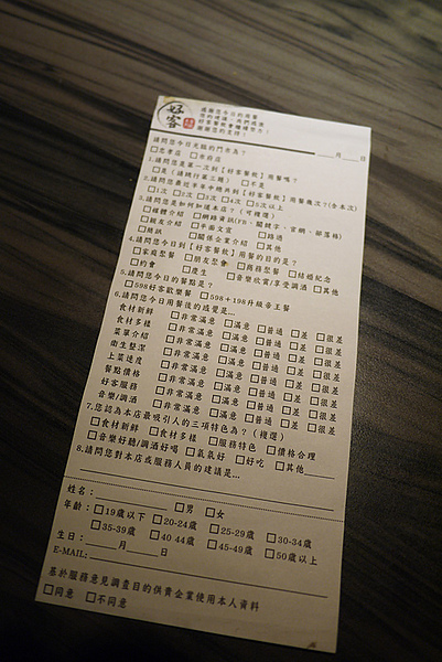 好客-音樂料理-現場LIVE演唱(市府店):帝王級的豪華料理。好客-音樂料理(巿府店)