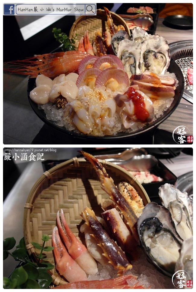 好客音樂燒烤✤捷運市政府站✤帝王蟹✤牛排✤台北燒烤火鍋