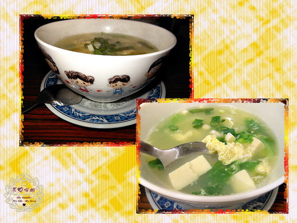 10蔬菜豆腐湯($25,加蛋$30)