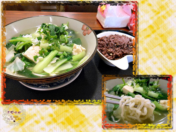 2013.05.28大熊豚骨蔬菜湯麵、飯
