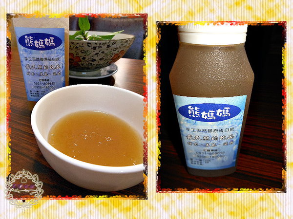 06熊媽媽手工天然膠原蛋白飲