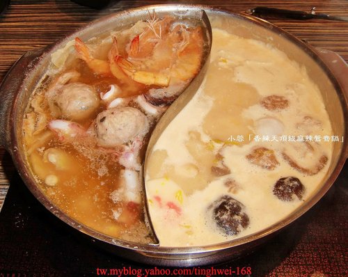 香辣天頂級麻辣鴛鴦鍋:「香辣天頂級麻辣鴛鴦鍋」香濃味美的牛奶味噌鍋~