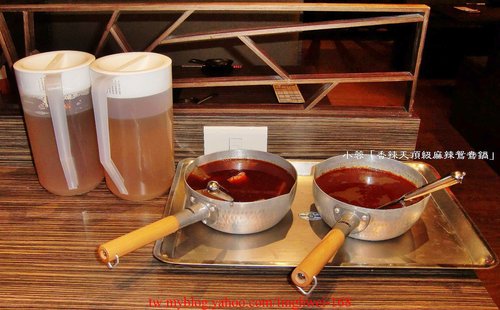 香辣天頂級麻辣鴛鴦鍋:「香辣天頂級麻辣鴛鴦鍋」香濃味美的牛奶味噌鍋~