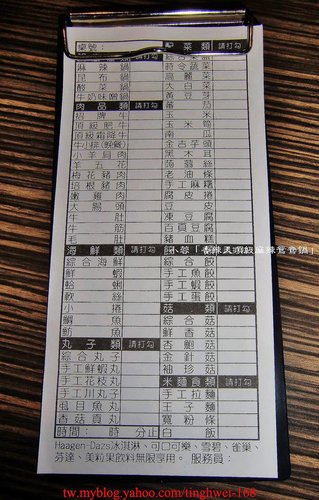 香辣天頂級麻辣鴛鴦鍋:「香辣天頂級麻辣鴛鴦鍋」香濃味美的牛奶味噌鍋~