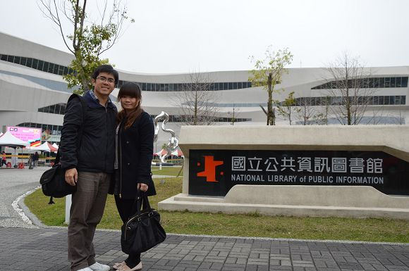 國立公共資訊圖書館04