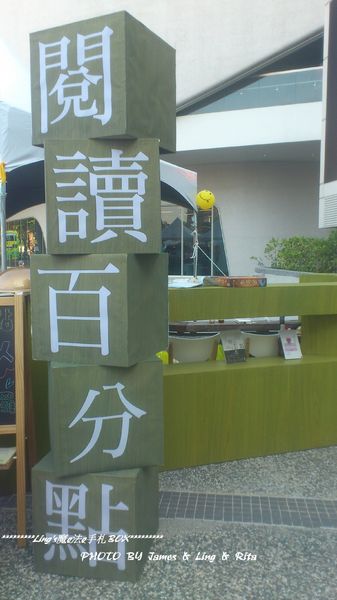 國立公共資訊圖書館National Library of Public Information:閱讀新視界.世界級的國立台中圖書館