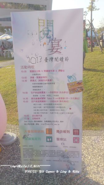 國立公共資訊圖書館National Library of Public Information:閱讀新視界.世界級的國立台中圖書館