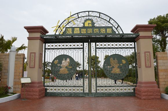 進昌咖啡烘焙館04