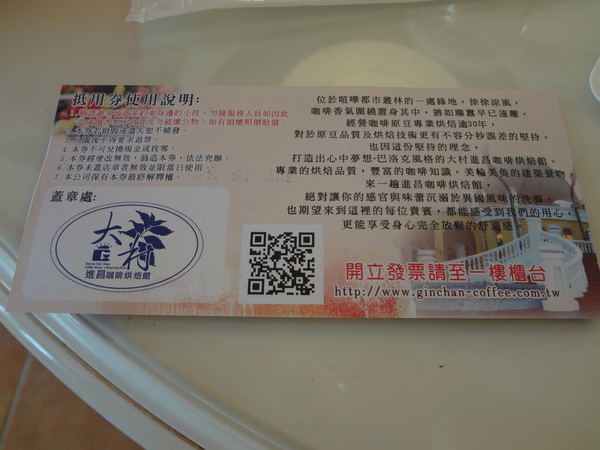 cm20130923___07f072223c78ec6eb3053989410