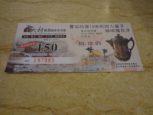 cm20130923___0ed11d3d8aad13f9682ebbba3f8