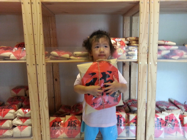 檜意森活村：[嘉義][景點]檜意森活村~KANO一球入魂