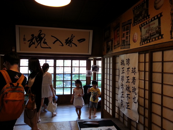 檜意森活村：[嘉義][景點]檜意森活村~KANO一球入魂