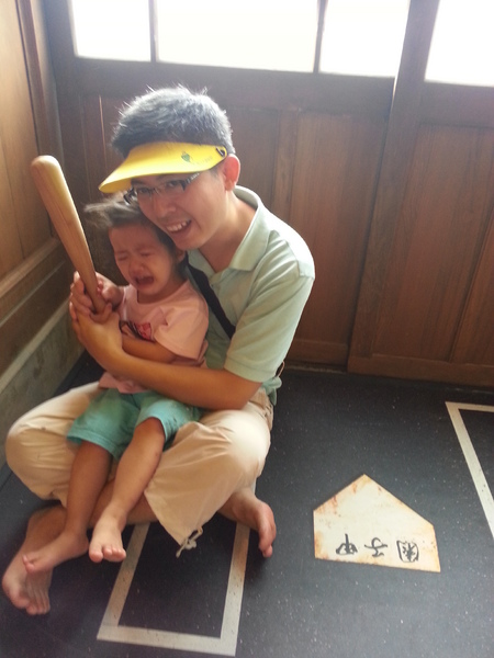 檜意森活村：[嘉義][景點]檜意森活村~KANO一球入魂