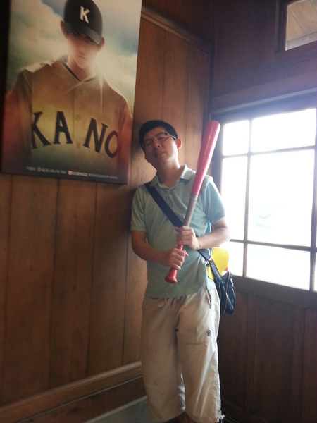 檜意森活村：[嘉義][景點]檜意森活村~KANO一球入魂