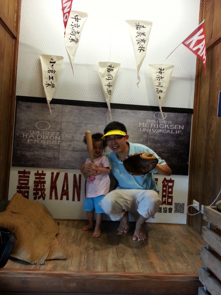 檜意森活村：[嘉義][景點]檜意森活村~KANO一球入魂