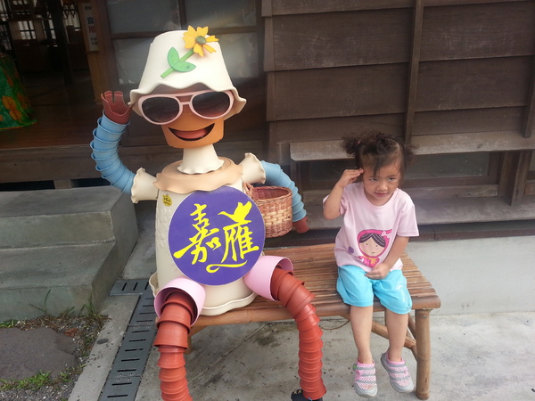 檜意森活村：[嘉義][景點]檜意森活村~KANO一球入魂