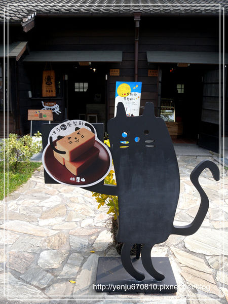 檜意森活村 (19).jpg