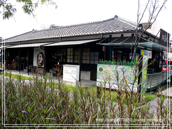 檜意森活村 (7).jpg