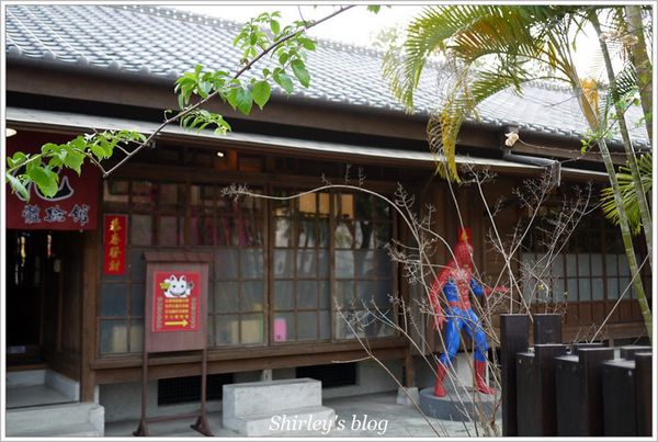 檜意森活村:嘉義‧檜意森活村