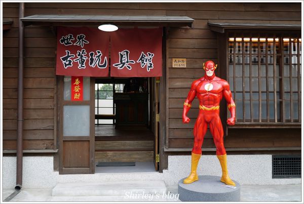 檜意森活村:嘉義‧檜意森活村