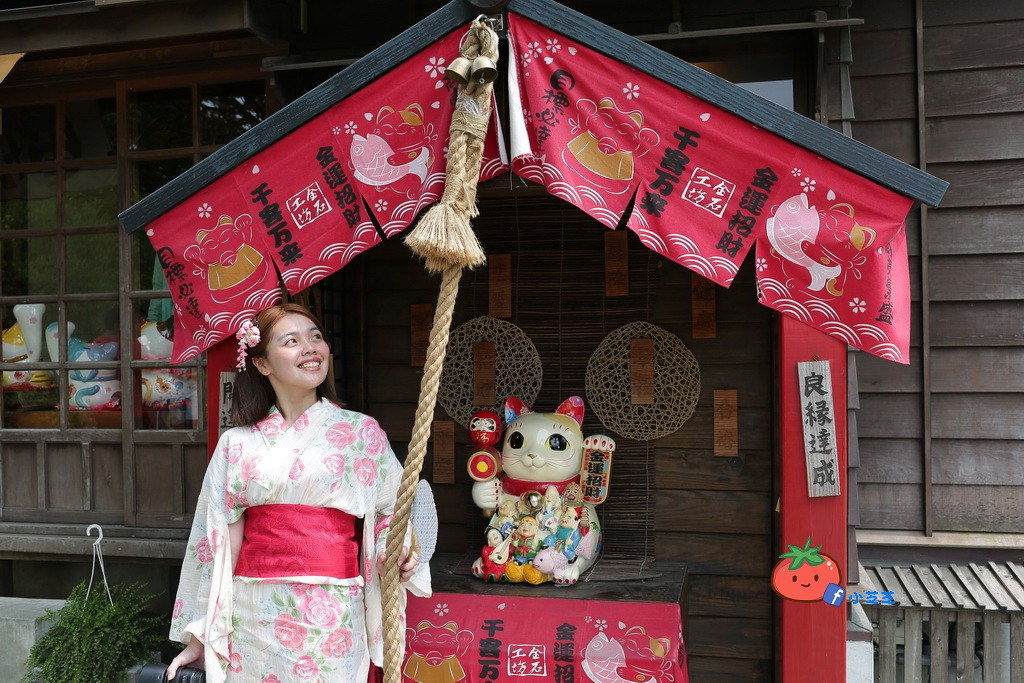 嘉義檜意森活村和服