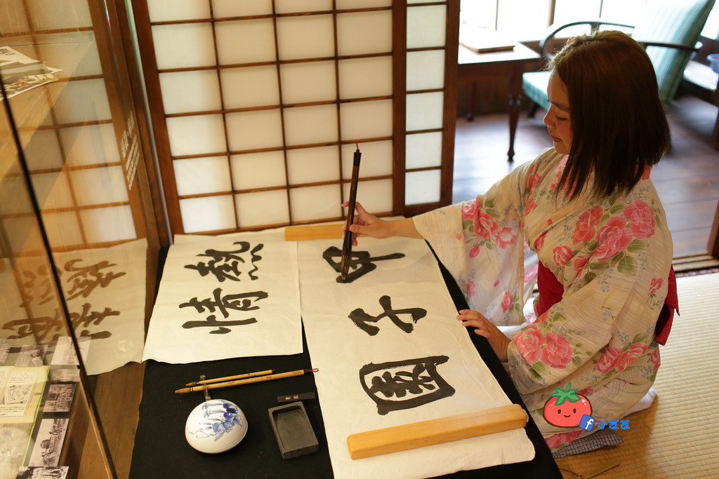 嘉義檜意森活村和服