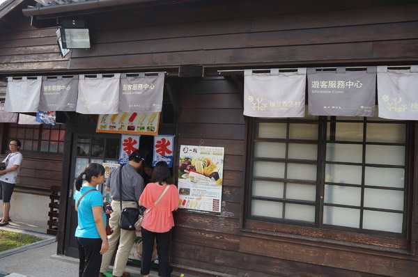 檜意森活村：嘉義市 - 檜意森活村 : KANO電影場景