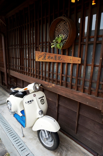 檜意森活村：嘉義市 - 檜意森活村 : KANO電影場景