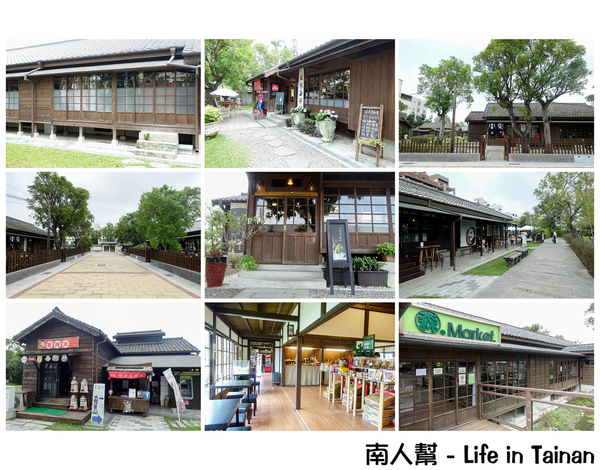 檜意森活村：【二日遊(台南.嘉義)】開車趴趴走小旅行~~開到台南和嘉義